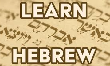 Biblical Hebrew