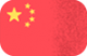 Mandarin
